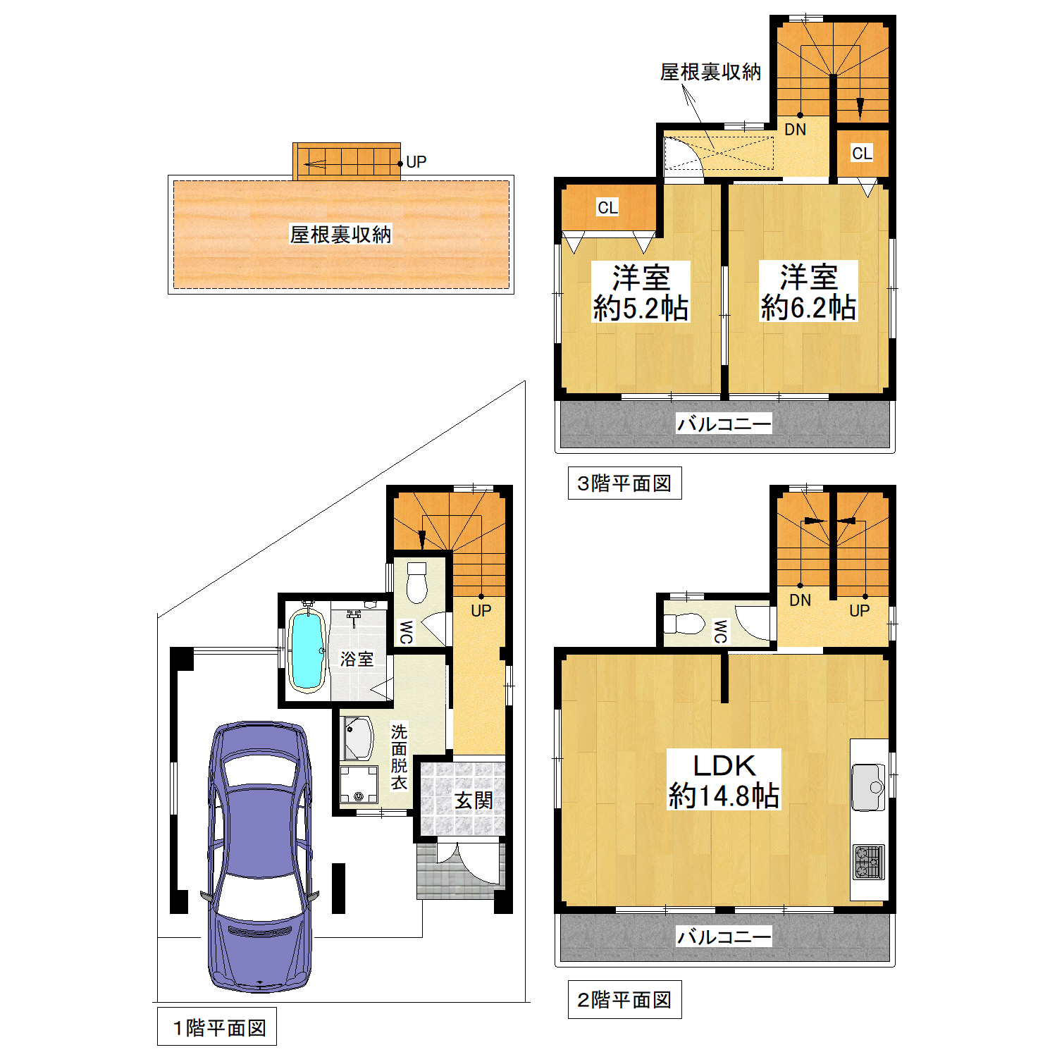 大阪市生野区巽南1丁目　中古戸建の写真