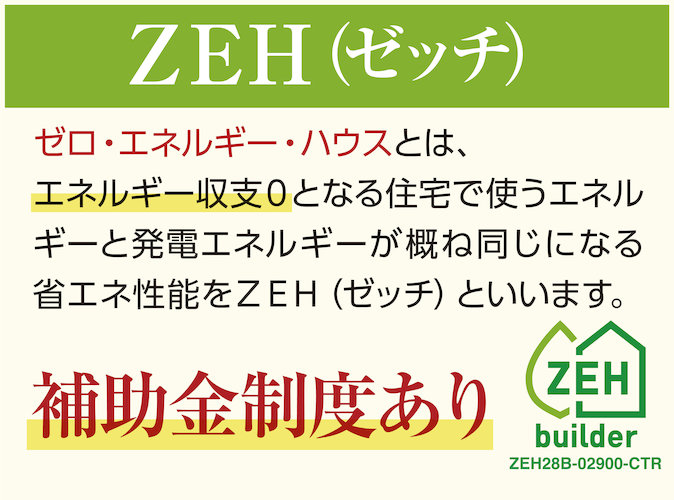 セルファ泉大津清水町【全２区画Var.】の写真