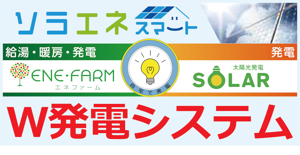 セルファ草部 WEST Part4　全8区画の写真