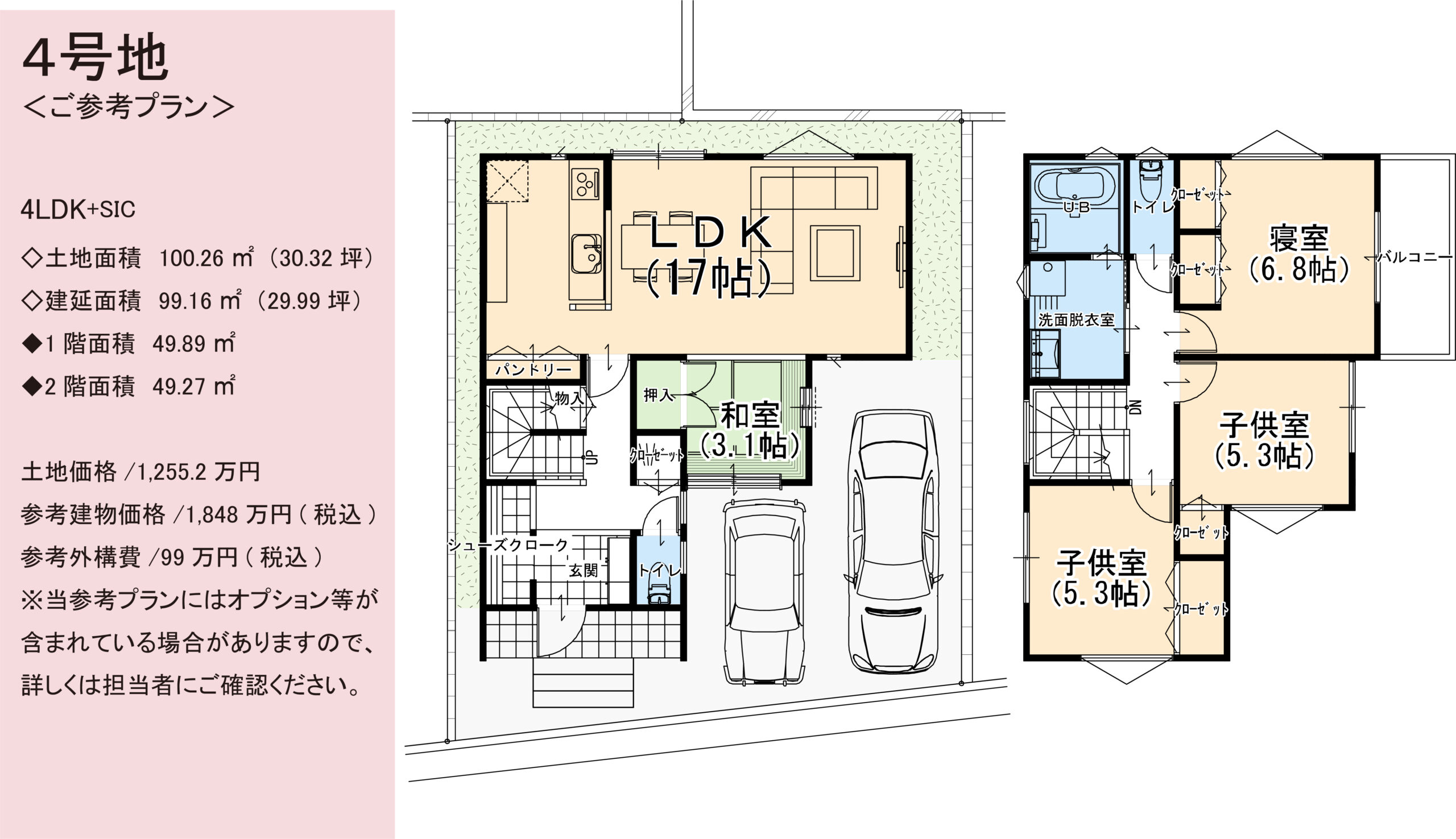 セルファ泉大津高津町の写真