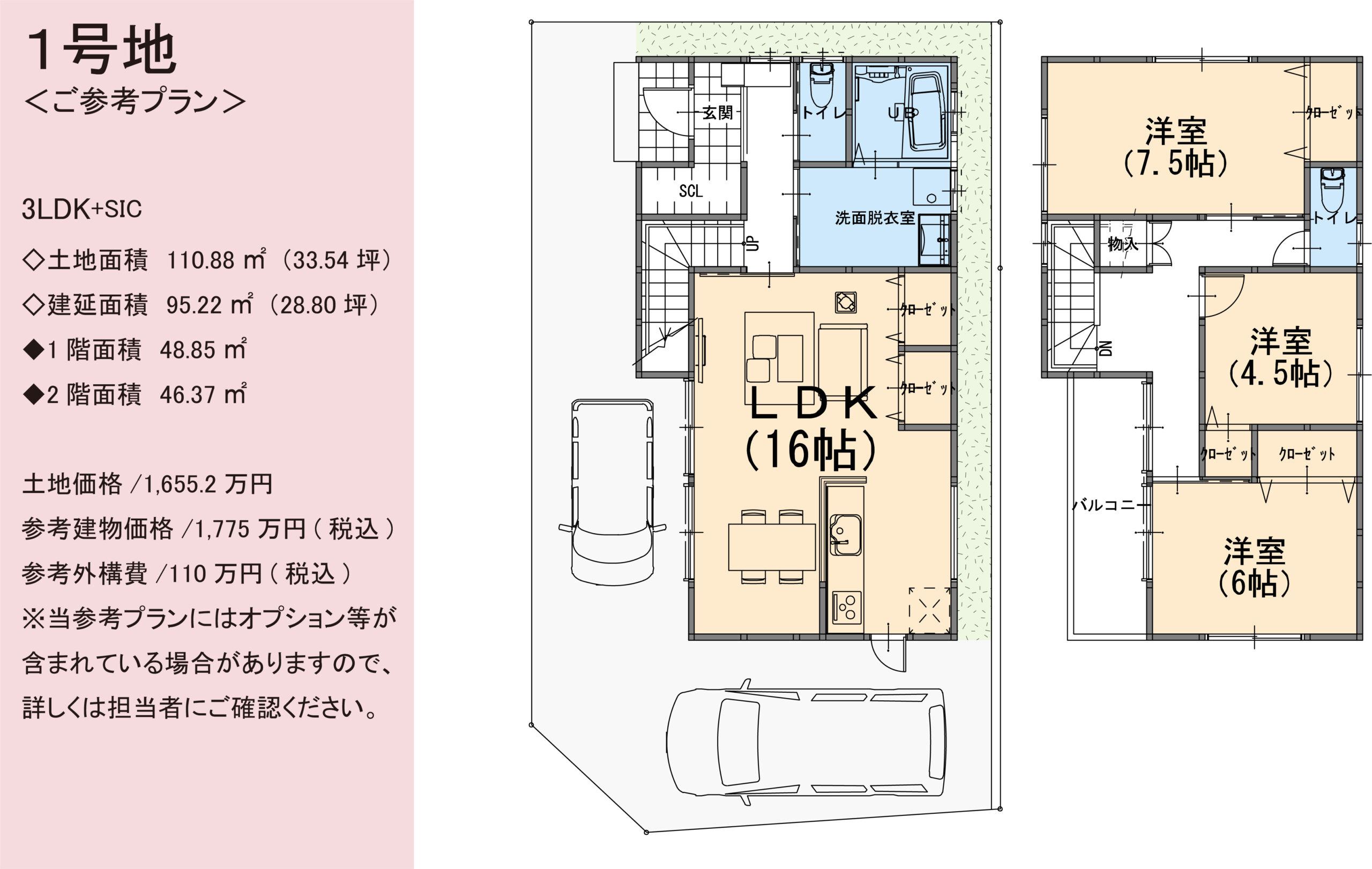 セルファ泉大津高津町の写真