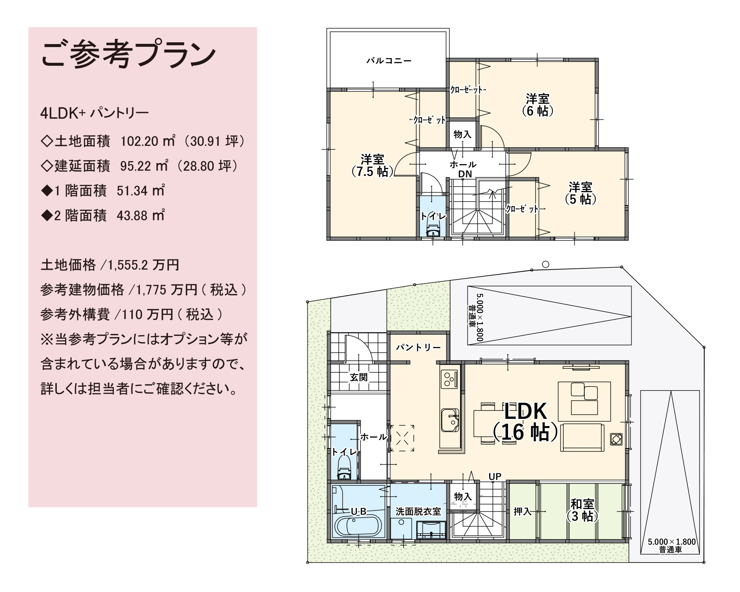 セルファ堺八田北町　新築分譲の写真