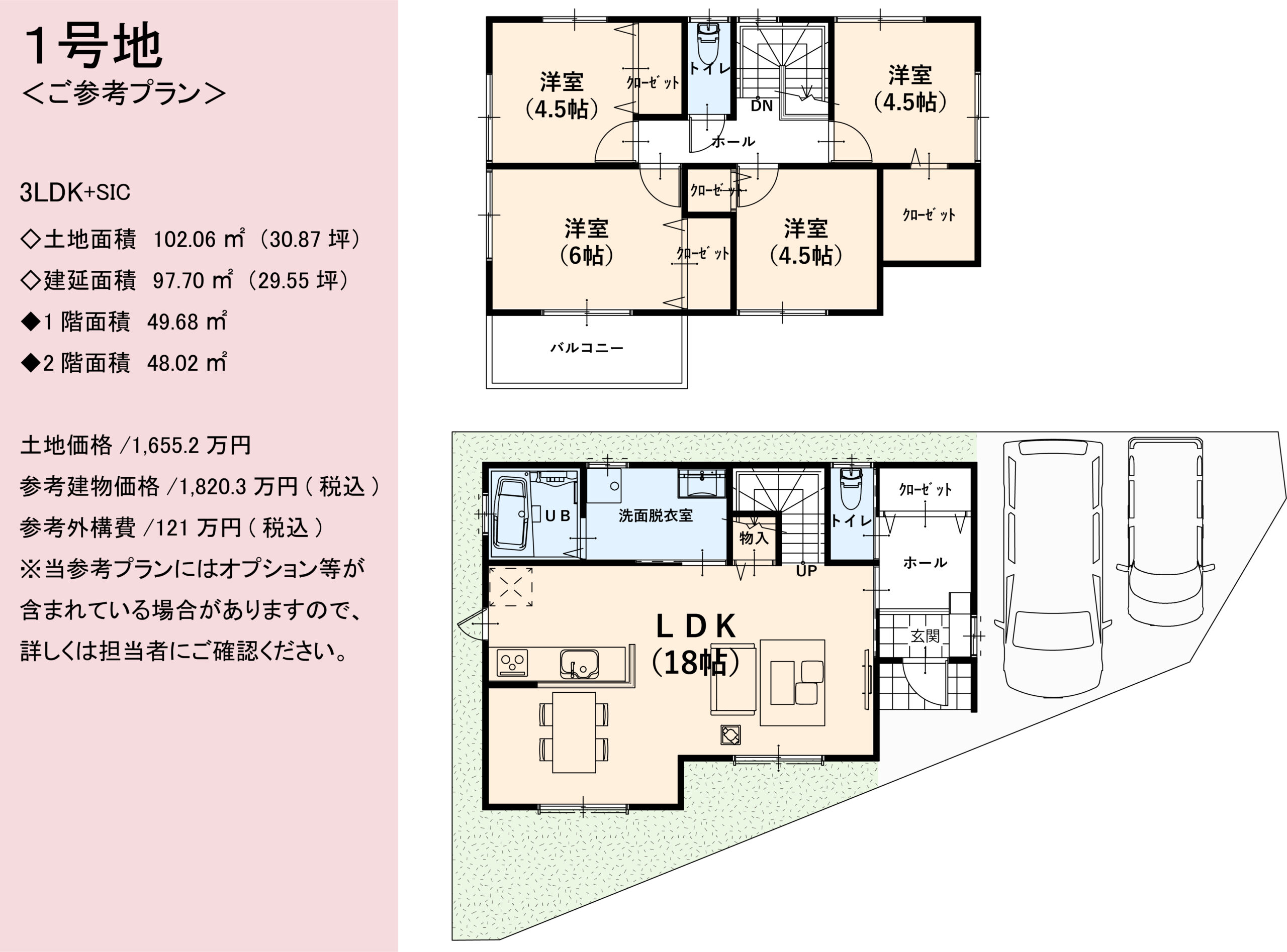 セルファ草部 Part6の写真