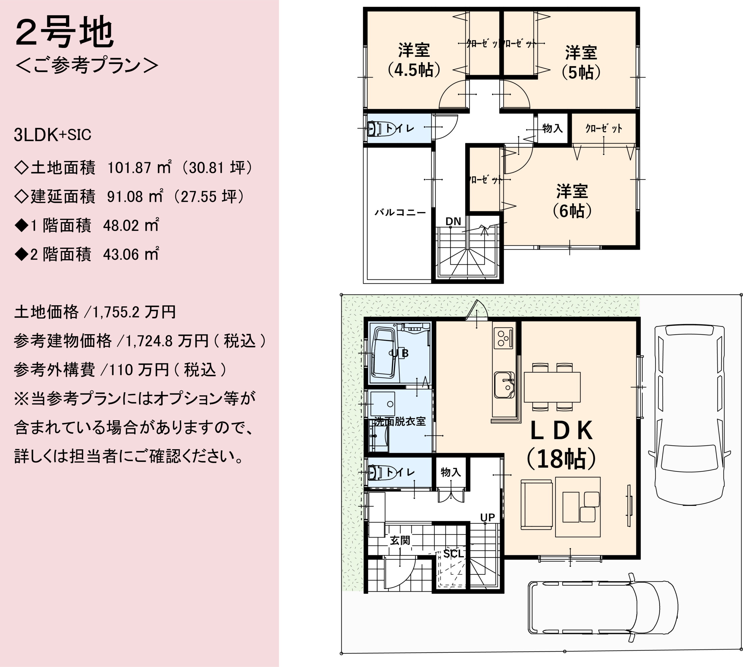 セルファ草部 Part6の写真